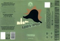 История одного города Глуповцы