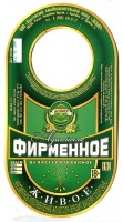 Адыгейское фирменное