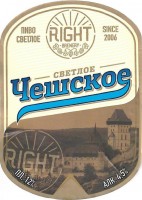 Чешское