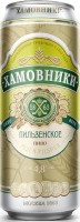 Хамовники Пильзенское