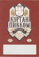 Родное