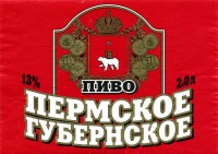 Пермское Губернское