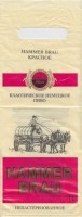 Hammer Brau Красное