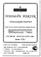 Fishman Porter