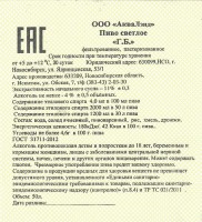 Г.Б.