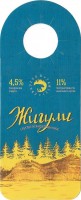 Жигули
