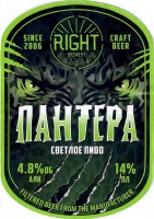 Пантера светлое