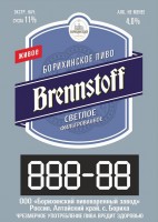 Brennstoff
