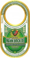Майкопское Нефильтрованное