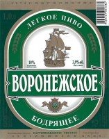 Воронежское бодрящее