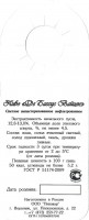Де Бассус Вайцен 1 Де Бассус Вайцен 1