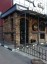 Ресторан "Pinta Haus" 1 Ресторан "Pinta Haus" 1