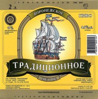 Воронежское традиционное