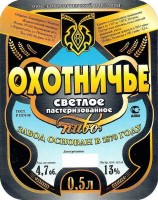 Охотничье