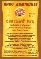 Адмирал Бен-Боу Светлый Эль