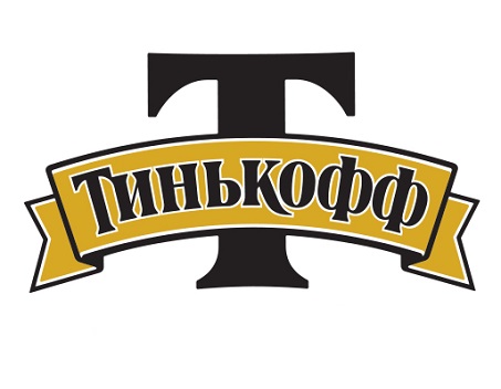 Ресторан-пивоварня "Тинькофф" Екатеринбург 0 Ресторан-пивоварня "Тинькофф" Екатеринбург 0