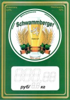 Schwammberger