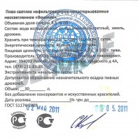 Венское