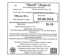 Hartl