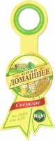 Домашнее