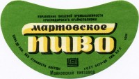 Мартовское