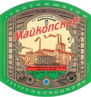 Майкопское