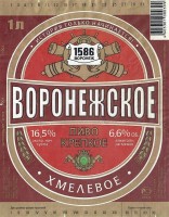 Воронежское хмелевое