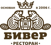 Ресторан "Beaver" 0 Ресторан "Beaver" 0