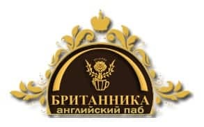 Английский Паб "Британика" 0 Английский Паб "Британика" 0