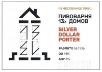 Silver Dollar Porter