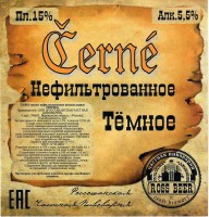 Cerne