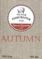 Autumn