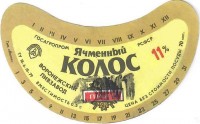 Ячменный Колос