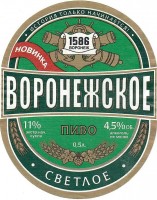 Воронежское