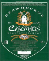 Нелжинское светлое