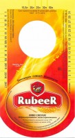 Rubeer светлое нефильтрованное