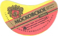 Московское