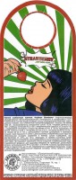 Arshinov Strawberry