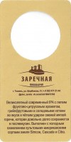 Два индейца 1 Два индейца 1
