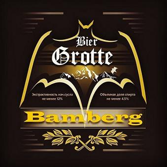 Пивоварня "Bier Grotte" 0 Пивоварня "Bier Grotte" 0