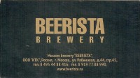 Beerista