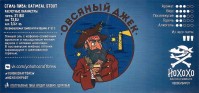 Овсяный Джек