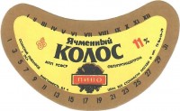 Ячменный колос