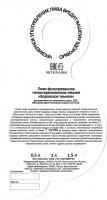 Боровское темное 1 Боровское темное 1