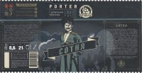 Сотня