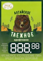 Алтайское таежное
