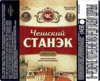Чешский Станэк фильтрованное