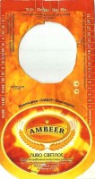 Ambeer