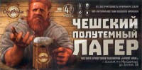 Чешский лагер