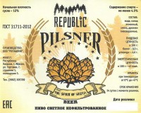 Pilsner